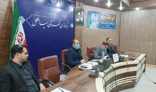 برگزاری جلسه توجیهی برنامه ایمنی آب در فرمانداری شهرستان سیاهکل برگزاری جلسه توجیهی برنامه ایمنی آب در فرمانداری شهرستان سیاهکل