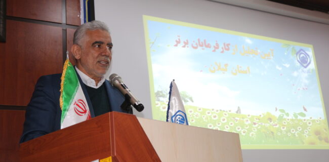 تمامی کارفرمایانی که در خط مقدم تولید تلاش مینمایند را نمونه میدانیم .