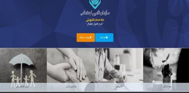 ارائه خدمات درمانی از ۱۵ اسفند منوط به اعلام کد رهگیری خواهد بود