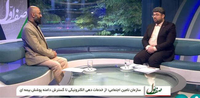 افزایش 1.9 میلیون نفری تعداد بیمهشدگان سازمان تامین اجتماعی با اجرای طرح بیمه فراگیر خانواده ایرانی افزایش ۱٫۹ میلیون نفری تعداد بیمهشدگان سازمان تامین اجتماعی با اجرای طرح بیمه فراگیر خانواده ایرانی