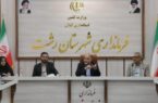 کاهش رشد شاخص جمعیتی شهرستان رشت نگران‌کننده است