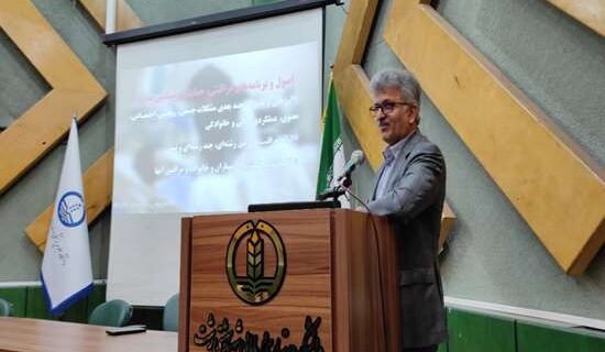 آغاز به کار سمینار سه روزه مراقبت تسکینی و حمایتی در دانشکده پرستاری و مامایی شهید بهشتی آغاز به کار سمینار سه روزه مراقبت تسکینی و حمایتی در دانشکده پرستاری و مامایی شهید بهشتی
