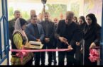 افتتاح اولین مرکز شبانه روزی بیماران روانی مزمن شرق گیلان در شهرستان لنگرود