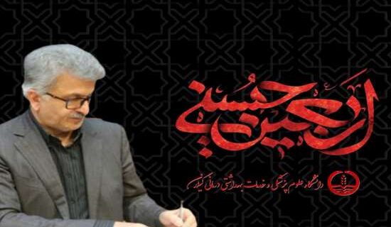 اربعین حسینی، تداوم قیام عاشورا و جلوه ای از اقتدار و عظمت اسلام است اربعین حسینی، تداوم قیام عاشورا و جلوه ای از اقتدار و عظمت اسلام است