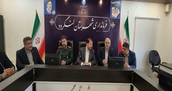 برگزاری یادواره 17 شهید گیلانی منا در لنگرود برگزاری یادواره ۱۷ شهید گیلانی منا در لنگرود