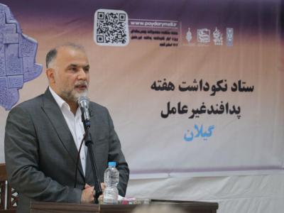 لزوم حفاظت از سلامت جامعه و سیستمهای حیاتی خدماتی لزوم حفاظت از سلامت جامعه و سیستمهای حیاتی خدماتی