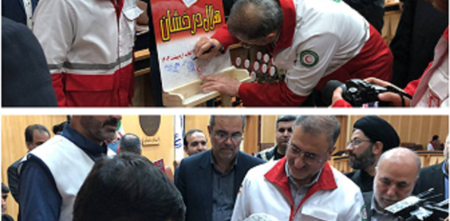 رونمایی از پوستر دومین جشنواره منطقه ای کتابخوانی هلال درخشان با حضور دبیرکل جمعیت هلال‌احمر کشور و استاندار گیلان در روز جهانی داوطلب