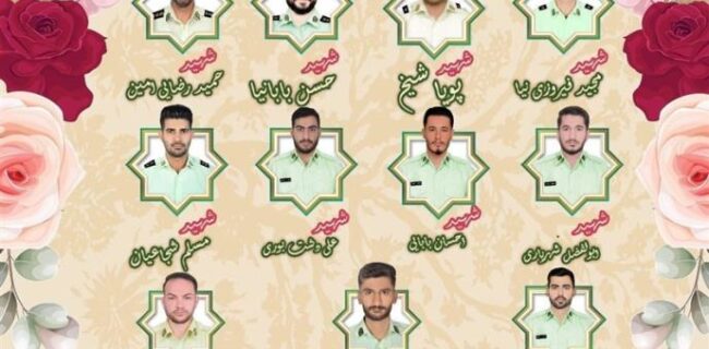 پیام تسلیت در پی شهادت, حادثه تروریستی راسک پیام تسلیت در پی شهادت, حادثه تروریستی راسک
