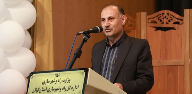 مدیرکل و رئیس شورای هماهنگی راه و شهرسازی استان گیلان منصوب شد. مدیرکل و رئیس شورای هماهنگی راه و شهرسازی استان گیلان منصوب شد.