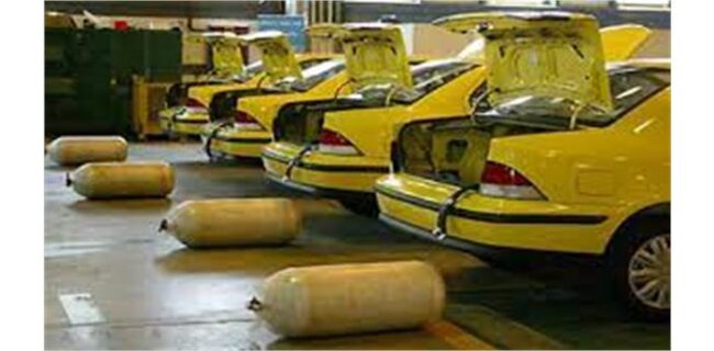 تاکسی های دوگانه سوز برای تعویض رایگان مخازن گاز ثبت نام کنند