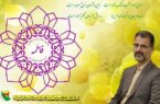 ️ پیام تبریک مدیرعامل شرکت توزیع نیروی برق استان گیلان به مناسبت ولادت حضرت زهرا (س) و روز مادر