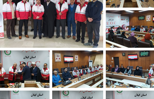همایش تجلیل از داوطلبان هلالاحمر گیلان مشارکت کننده در طرح ملی نذر خدمت برگزار شد همایش تجلیل از داوطلبان هلالاحمر گیلان مشارکت کننده در طرح ملی نذر خدمت برگزار شد