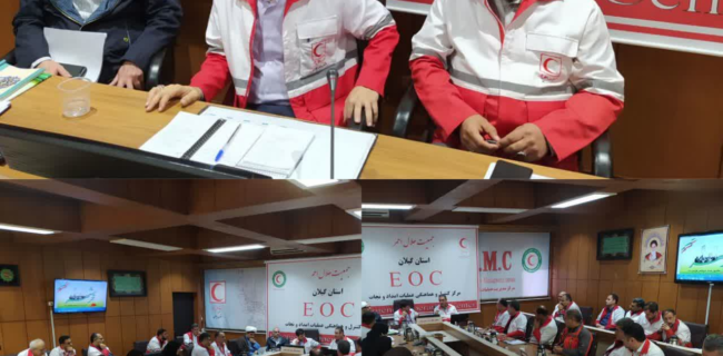 برگزاری کارگاه آموزشی روسای شعب جمعیت هلال احمر استان گیلان برگزاری کارگاه آموزشی روسای شعب جمعیت هلال احمر استان گیلان