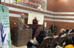 برگزاری کارگاه آموزشی زبان اشاره در اداره بهزیستی شهرستان لاهیجان
