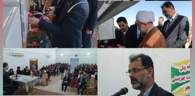 پروژه بزرگ نیروگاه خورشیدی ۵ کیلوواتی حمایتی در شهرستان رودبار