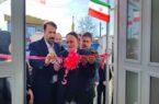 افتتاح خانه بهداشت بالا پاپکیاده شهرستان لنگرود