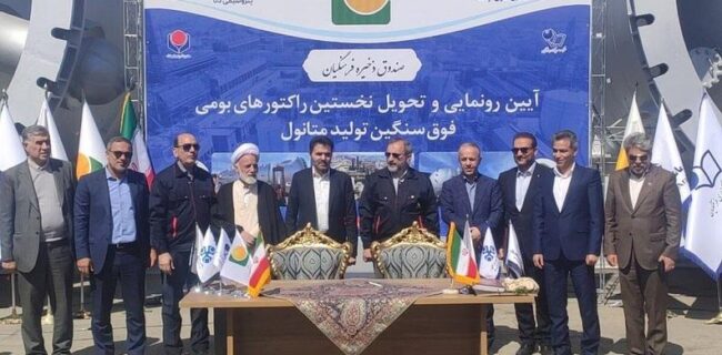 ایران به جمع ۵ کشور سازنده راکتور‌های فوق سنگین متانول پیوست