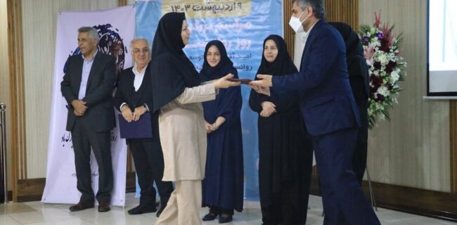 برگزاری همایش بزرگداشت روز روانشناس در بهزیستی گیلان برگزاری همایش بزرگداشت روز روانشناس در بهزیستی گیلان