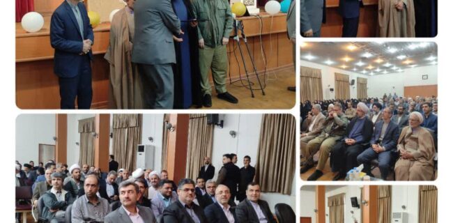 تقدیر از مدیرعامل و شورای امر به معروف و نهی از منکر شرکت توزیع برق گیلان
