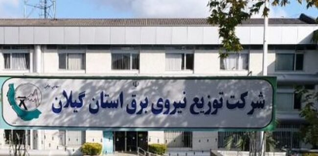 انتخاب جمع کثیری از مدیران و کارکنان امورهای اجرایی شرکت بعنوان مدیران نمونه از سوی فرمانداری های سطح استان