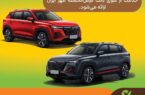 حساب وکالتی نزد بانک قرضالحسنه مهر ایران برای ثبتنام خودروهای وارداتی