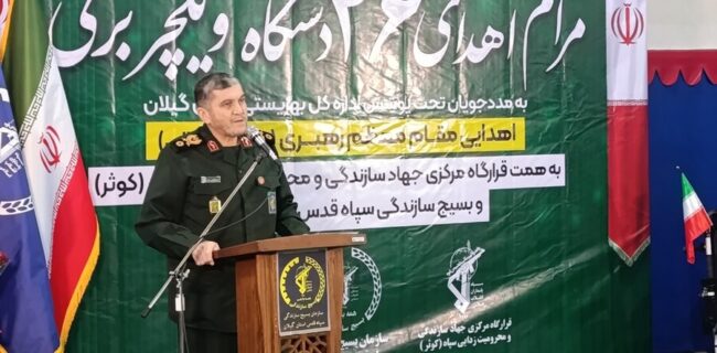 ۴۶ دستگاه ویلچر برقی به مددجویان تحت پوشش بهزیستی گیلان اهداء شد ۴۶ دستگاه ویلچر برقی به مددجویان تحت پوشش بهزیستی گیلان اهداء شد