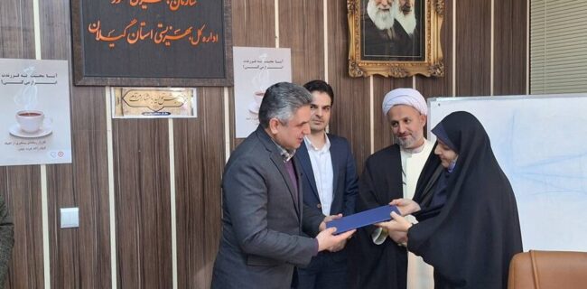 انتصاب | رئیس اداره ی نیروی انسانی بهزیستی گیلان منصوب شد