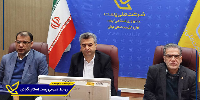 جلسه بررسی شاخص های عمومی ارزیابی دستگاه های اجرایی برگزار شد