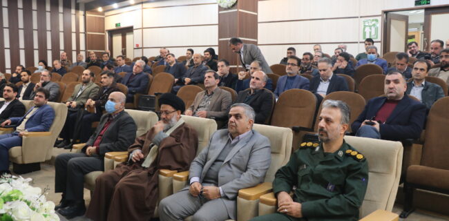 همایش مصرف بهینه گاز در شرکت گاز استان گیلان