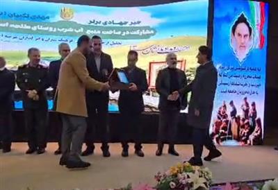 تقدیر از خیر برتر گیلانی در همایش دومین رویداد ملی نشان سقا در سال 1403 تقدیر از خیر برتر گیلانی در همایش دومین رویداد ملی نشان سقا در سال ۱۴۰۳