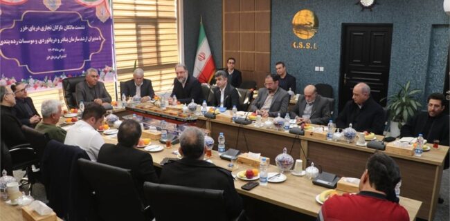 توسعه ناوگان دریایی در دریای خزر موجب رونق اقتصادی در شمال کشور