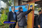 پلاک گذاری هوشمند در روستای های شهرستان رودسر انجام شد پلاک گذاری هوشمند در روستای های شهرستان رودسر انجام شد