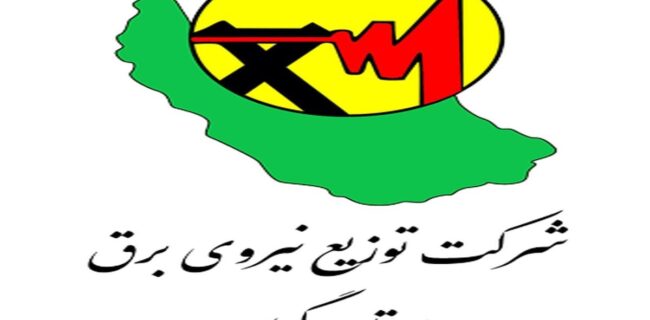 راه اندازی نرم افزار کاشف به منظور پیاده سازی سیستم ITS