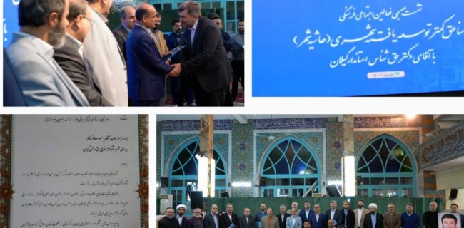 تقدیر از مدیرعامل توزیع برق گیلان به جهت تلاش برای بهبود مناطق کمتر توسعه یافته تقدیر از مدیرعامل توزیع برق گیلان به جهت تلاش برای بهبود مناطق کمتر توسعه یافته