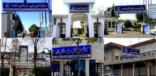 درخشش مراکز آموزشی درمانی رشت در ارزیابی ملی آموزش پزشکی