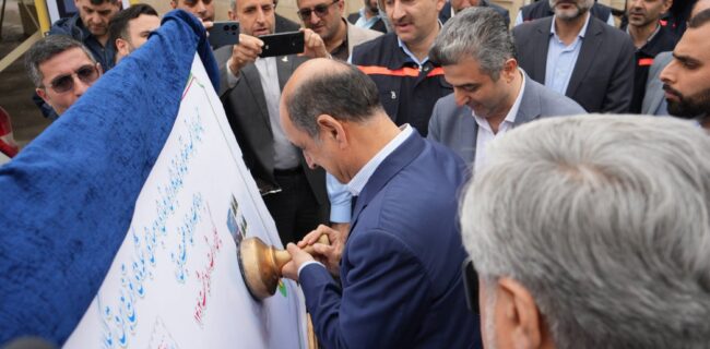 رونمایی از تمبر اختصاصی خدمتی ماندگار برای نوسازی و بهسازی شبکه‌های توزیع برق گیلان
