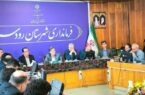 حضور مدیر مخابرات منطقه گیلان در جلسه قرارگاه محرومیتزدایی شهرستان رودسر حضور مدیر مخابرات منطقه گیلان در جلسه قرارگاه محرومیتزدایی شهرستان رودسر