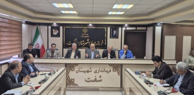 حضور مدیرعامل شرکت گاز گیلان در جلسه ستاد مدیریت بحران