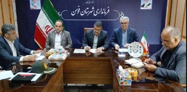 جلسه بررسی وضعیت ارتباطی شهرستان فومن با حضور مدیر مخابرات منطقه گیلان جلسه بررسی وضعیت ارتباطی شهرستان فومن با حضور مدیر مخابرات منطقه گیلان