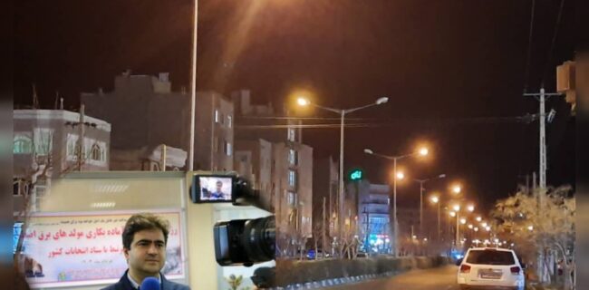 ۹.۲ مگاوات کاهش مصرف از محل طرح تعدیل موقت روشنایی معابر استان
