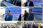 گامی بزرگ در مسیر توسعه عدالت در فضاهای آموزشی شهرستان تالش