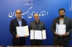 امضای تفاهم‌نامه همکاری بین استانداری گیلان و انجمن مفاخر ایران