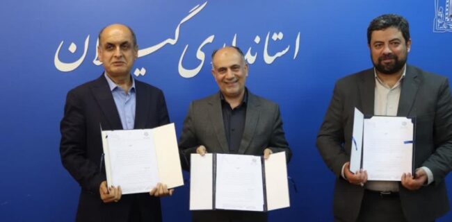 امضای تفاهمنامه همکاری بین استانداری گیلان و انجمن مفاخر ایران امضای تفاهمنامه همکاری بین استانداری گیلان و انجمن مفاخر ایران