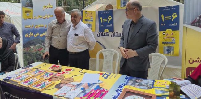 رشت میزبان همایش پرشور پیادهروی رشت میزبان همایش پرشور پیادهروی