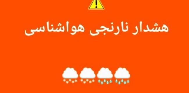 توصیه های هواشناسی کشاورزی برای بهره برداران استان گیلان توصیه های هواشناسی کشاورزی برای بهره برداران استان گیلان
