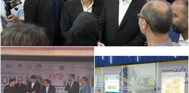 ارائه آخرین دستاوردهای شرکت ملی پست