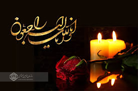 مادر شهیدان ربانی آسمانی شده و به فرزندان شهیدش پیوست مادر شهیدان ربانی آسمانی شده و به فرزندان شهیدش پیوست