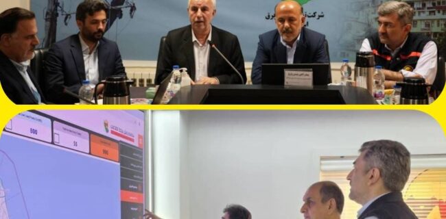 شركت توزیع برق گیلان، پیشرو در تحول دیجیتال و هوشمندسازی شبكه شرکت توزیع برق گیلان، پیشرو در تحول دیجیتال و هوشمندسازی شبکه