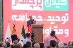 اجلاسیه پیشکسوتان ایثار و شهادت دومین کنگره بزرگداشت ۸هزار شهید استان گیلان برگزار شد