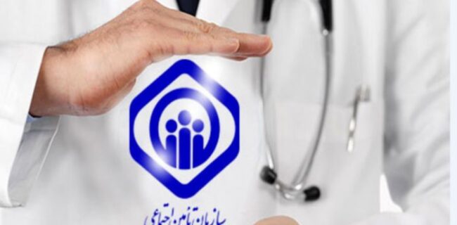 دستیاران علوم پزشکی تحت پوشش تأمین اجتماعی قرار گرفتند دستیاران علوم پزشکی تحت پوشش تأمین اجتماعی قرار گرفتند